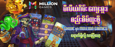 o89 slot တွင် အနိုင်ရယူပါ